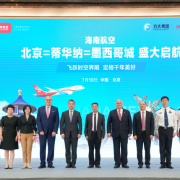 Hainan Airlines kicks off Beijing-Mexico route