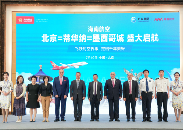 Hainan Airlines kicks off Beijing-Mexico route