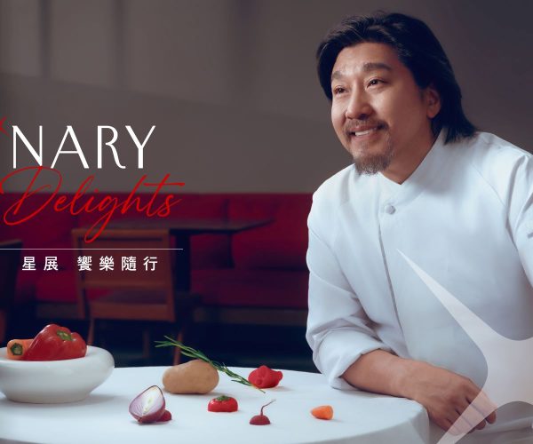 DBS Hong Kong offers clients DBS Culinary Delights